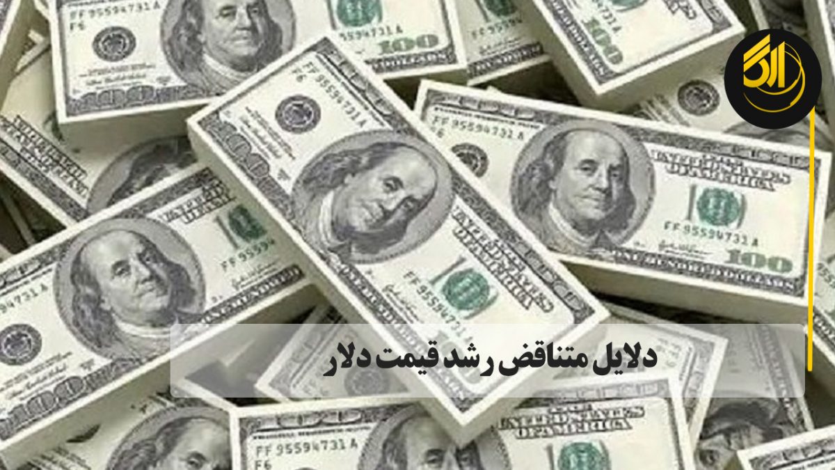 ساعت ۳ بعدازظهر اسکناس آمریکایی در بازار با قیمت ۲۶ هزار و ۵۰ تومان مورد معامله قرار می‌گرفت که ۲۳۰ تومان بیشتر از روز دوشنبه بود.