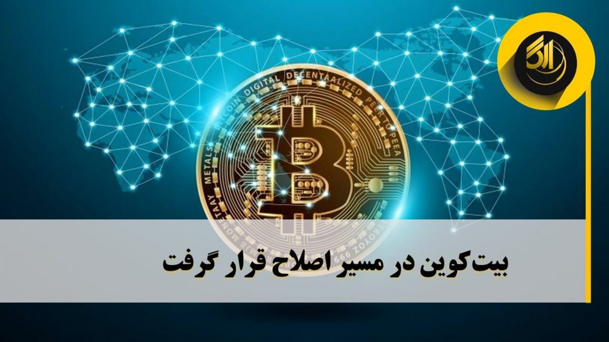 نرخ بیتکوین در تورنتو در پایان معاملات روز گذشته با کاهش ۵.۳۹ درصدی به قیمت ۳۷ هزار و ۲۹۴ دلار معامله شد.