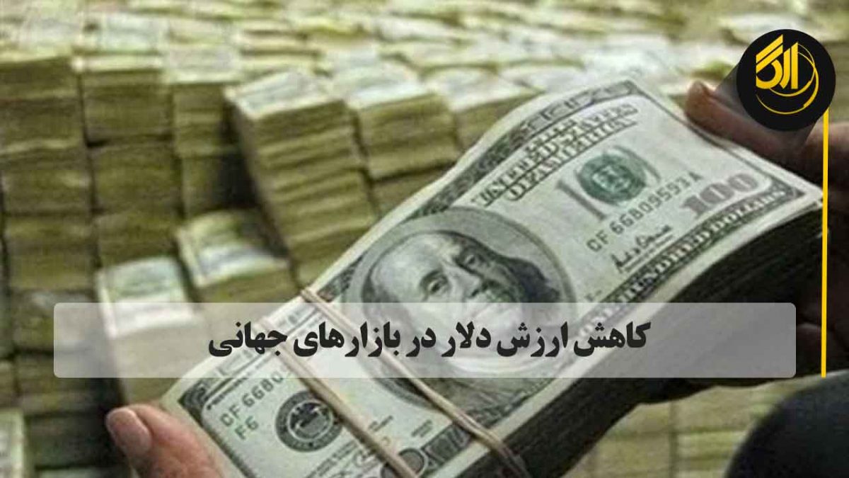 نسبت دلار به ین ژاپن با افت ۰٫۱۱ درصدی به ۱۰۴٫۹۴ رسید. نسبت دلار استرالیا به دلار آمریکا نیز با ۰٫۱۵ درصد افزایش به ۰٫۷۹۲۶ رسید در حالی که نسبت دلار نیوزلند به دلار آمریکا با ۰٫۰۴ درصد افت به ۰٫۷۳۲۵ رسید.