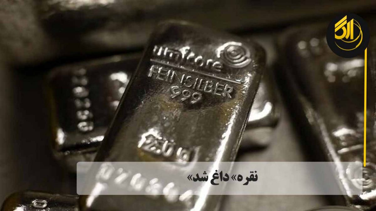نقره در معاملات اولین روز بازار جهانی، برای لحظاتی از مرز ۳۰دلاری عبور کرد تا بالاترین ارزش خود در هفت سال اخیر را ثبت کند
