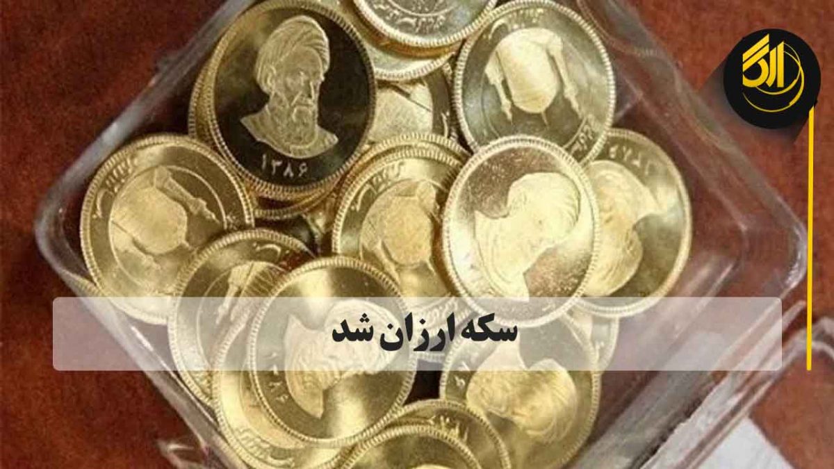 قیمت سکه امامی در تورنتو 11,630,000 وقیمت سکه طرح قدیم نیز 11,300,000 تومان است. طلای ۱۸عیار 1,131,000 تومان