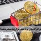 درحالی با دستور شاپرک باید درگاه های پرداخت کسب‌وکارهایی چون فروش رمز ارز از هفته دوم اسفند ۹۹ مسدود می شد که مشاهدات نشان میدهد صرافی‌های دیجیتال بدون هیچ مشکلی همچنان درحال خرید و فروش رمز ارزها هستند.