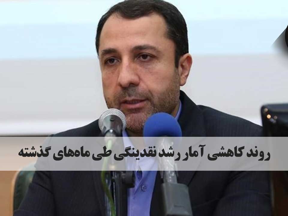 sarafi arg toronto - صرافی ارگ تورنتو کانادا، روند کاهشی آمار رشد نقدینگی طی ماه‌های گذشته یک سوم نقدینگی را بانک‌ها خلق کردند.بانک مرکزی یکسری از ارز‌ها را به نرخ ۴۲۰۰ می‌خرد و به نرخ ۴۲۰۰ می‌فروشد